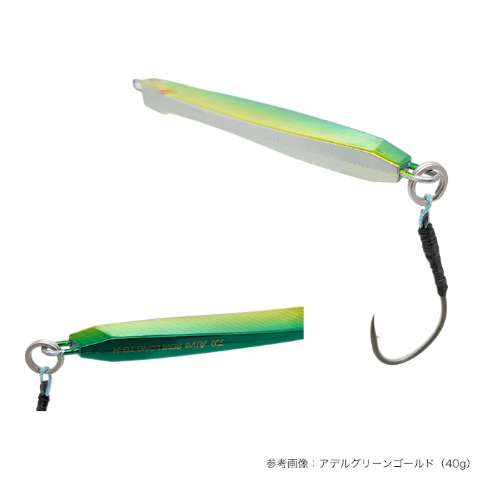 DAIWA（ダイワ） (8)【目玉商品】ダイワ Aive アイヴ セミロング TG-H