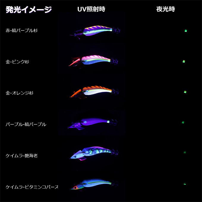 DAIWA（ダイワ） エメラルダス アモラスジョイント 3.0号 (エギ/餌木