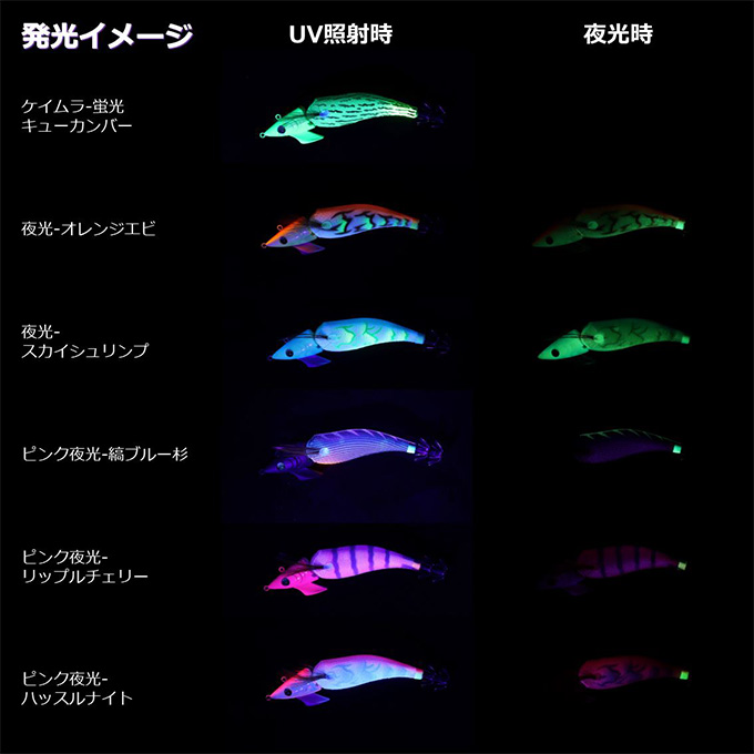 3.5号 タイプS ネオサクラダイ ダイワ アモラスジョイント エギ　3個 エメラルダス アモラスジョイント タイプS 3.5号 DAIWA(ダイワ