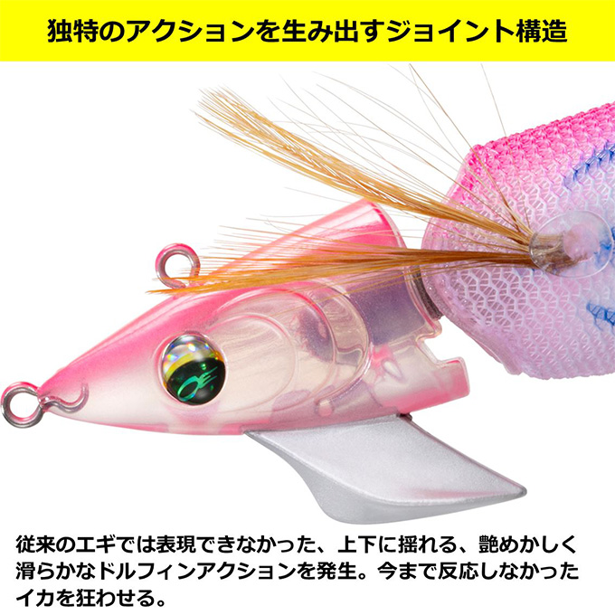 エメラルダス アモラスジョイント 3.5号 エギング DAIWA（ダイワ） (5)ダイワ エメラルダス アモラスジョイント 3.5号