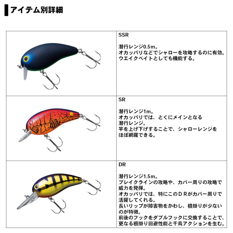 DAIWA（ダイワ） 【目玉商品】ダイワ デカピーナッツ2 SR