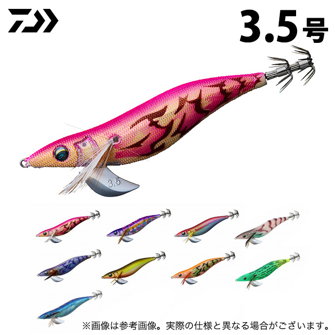 DAIWA（ダイワ） 【目玉商品】 エメラルダス STAY (ステイ) 3.5号
