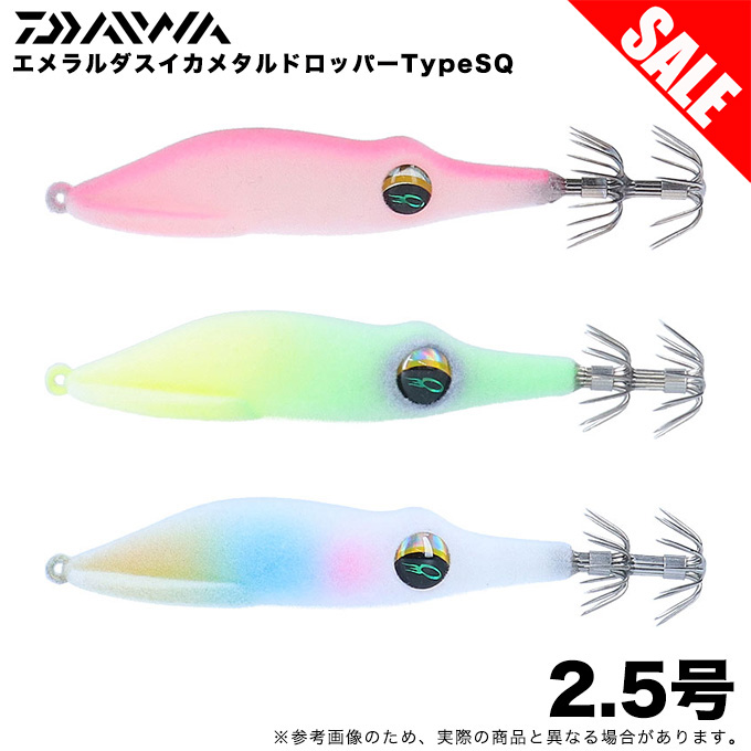 エメラルダス イカメタル ドロッパー ジョイント SS 2.5号 5個セット 楽天市場】ダイワ(Daiwa) エメラルダス イカメタルドロッパー