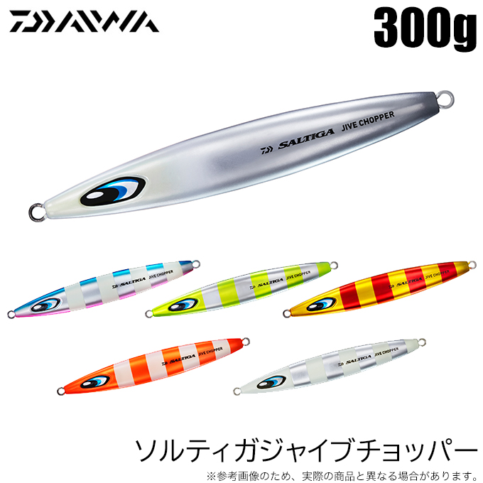 楽天市場】ジャイブチョッパー 300g 【在庫あり・即納 】 ダイワ