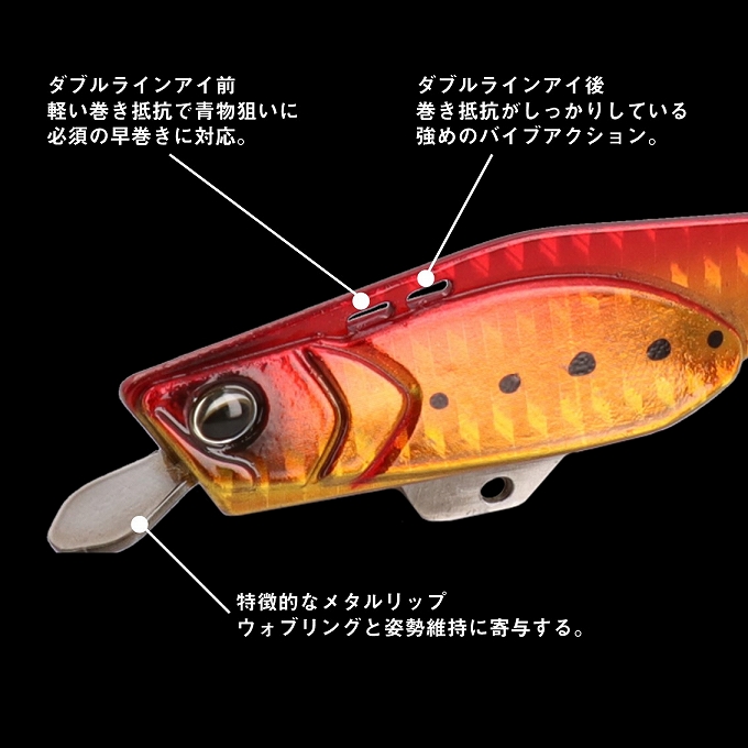 DAIWA - マルビッシュ　シーバス ルアーセット ミノー バイブレーション 鉄板バイブ DAIWA - マルビッシュ様専用 シーバス ルアーセット ミノー