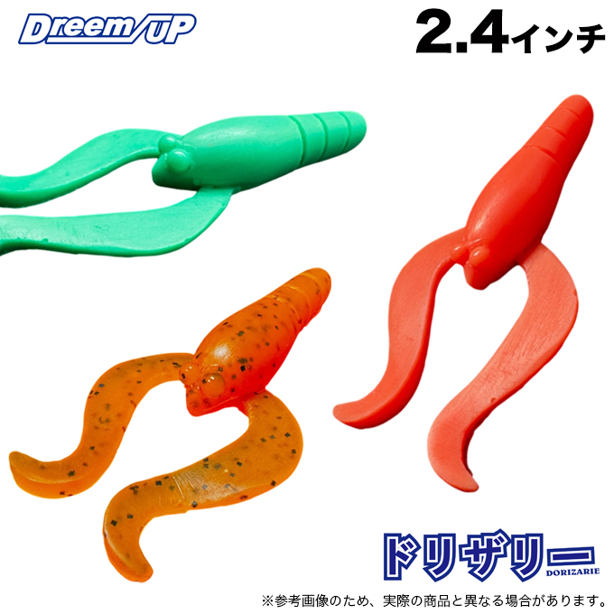 グローワーム　オールドルアー imgrc0096341293.jpg