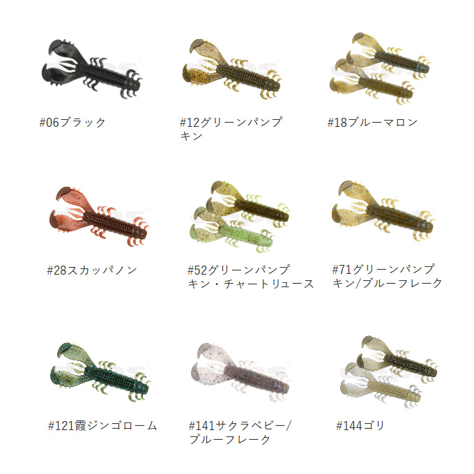 【deps】ワーム12点セット♪ deps デプス ワーム セット クロー ホグ ホッグ 廃盤 - メルカリ