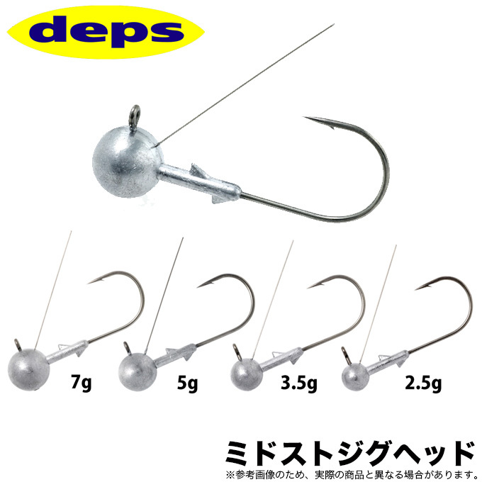 再販ご予約限定送料無料] 根魚 ゲッター 針 2個セット 14g 10ｇ 7g 5g 3.5g materialworldblog.com