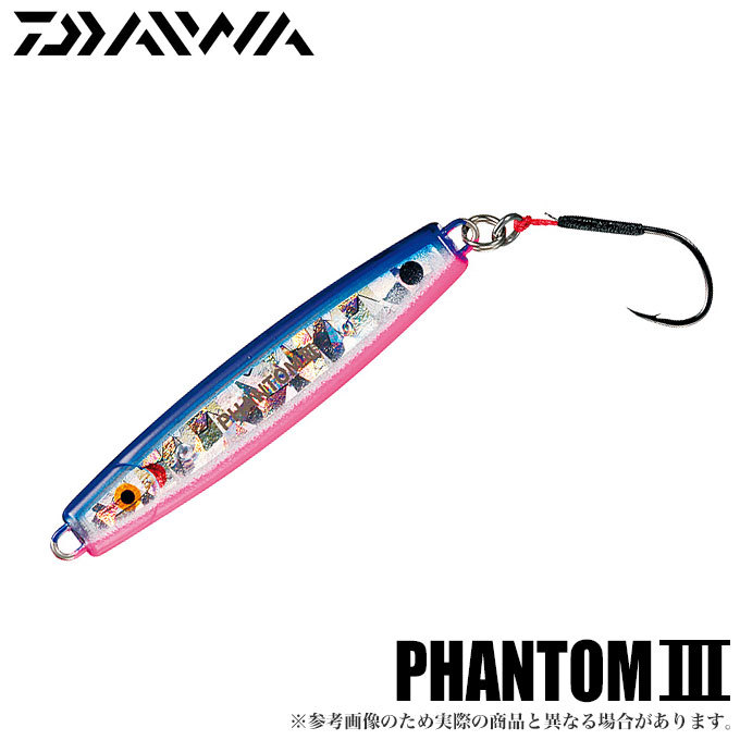 ダイワのファントム等色々20グラム～40グラム位のジグです。 diw-phantom3-40.jpg