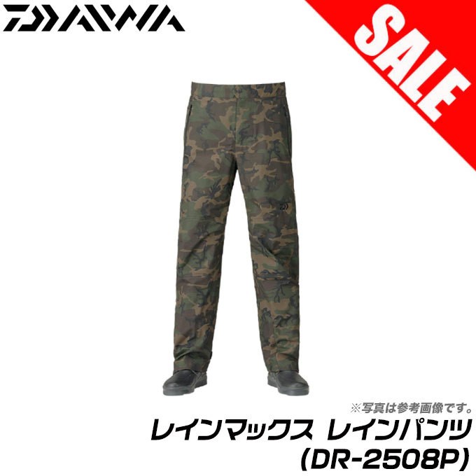 DAIWA（ダイワ） 【送料無料】【目玉商品】ダイワ DR-2508P レイン