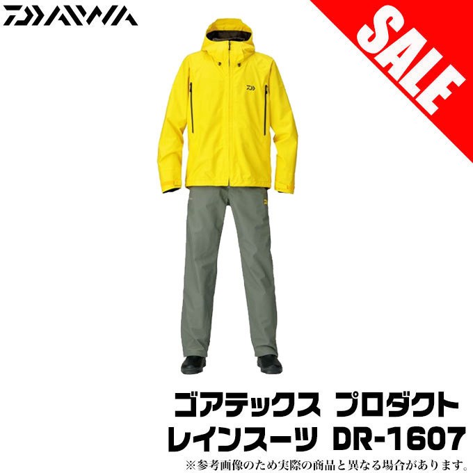 DAIWA（釣り） 【目玉商品】ダイワ DR-1607 ゴアテックス