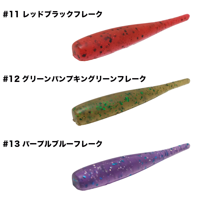 毎日値下げ設定　ルアー　ワームなど　約100点　まとめ 売り ドリームアップ ドリームダート8 (2.5インチ) ライトゲームルアー