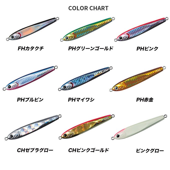 ダイワ ソルティガ TGベイト CHゼブラグロー2,414円 100g 2021新製品