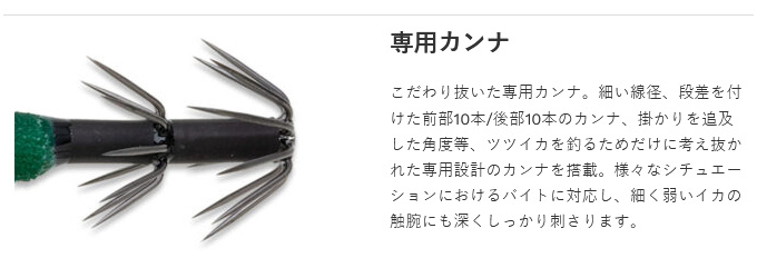 マルキュー フィッシュリーグ エギリー ダートマックス オモリグ