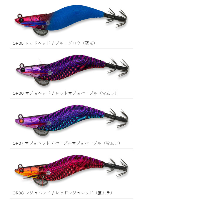 エギリーダートマックス　オモリグ・ドロッパーSP 10個セット Amazon | フィッシュリーグ エギリーダートマックス2.5号 オモリ