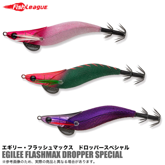 マルキュー（MARUKYU） フィッシュリーグ エギリー・フラッシュ