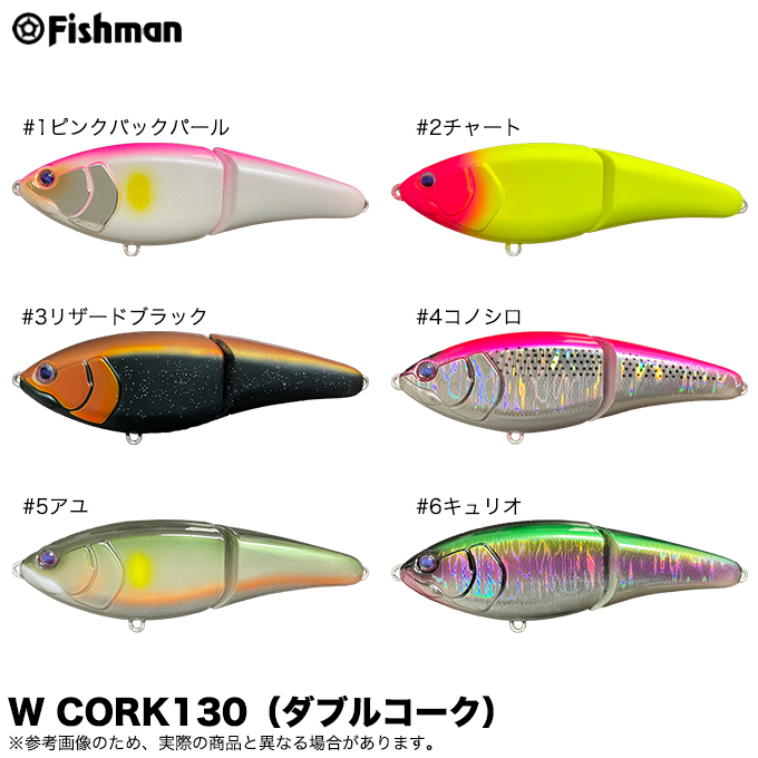 楽天市場】フィッシュマン コーク 150 FISHMAN CORK