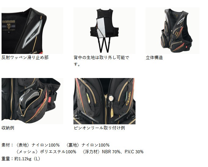 Gamakatsu（がまかつ） 【取り寄せ商品】 ウィンドストッパー(R