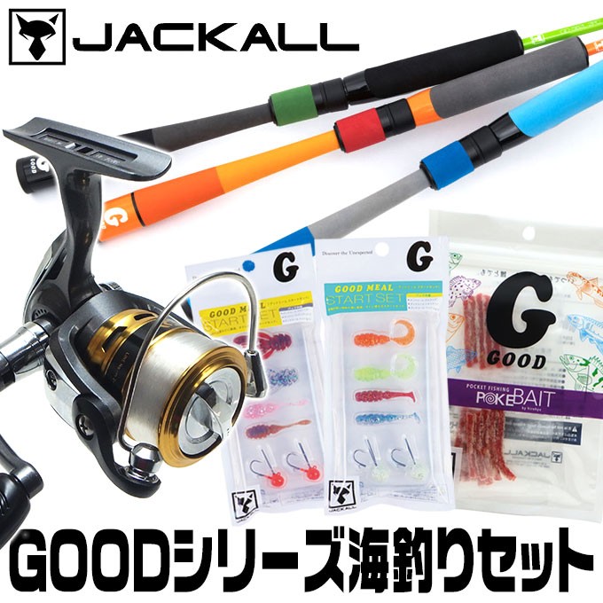 ジャッカル GOODシリーズ海釣りセット 【代引き決済不可】(G1) : good