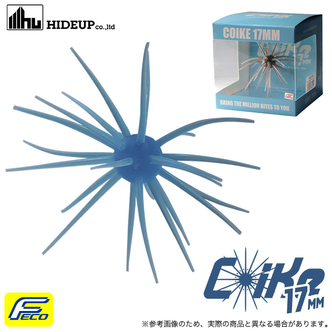 ハイドアップ Coike (コイケ) 17mm (バスルアー) ワーム /(5) 【Σ01