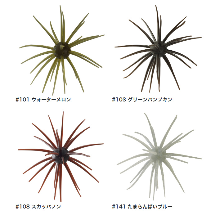 ハイドアップ Coike (コイケ) 17mm (バスルアー) ワーム /(5) 【Σ01