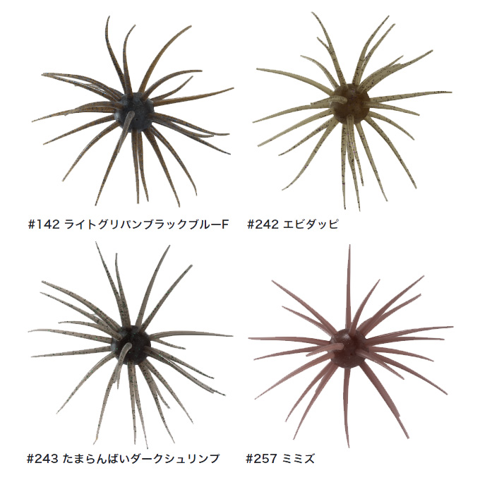 ハイドアップ Coike (コイケ) 17mm (バスルアー) ワーム /(5) 【Σ01