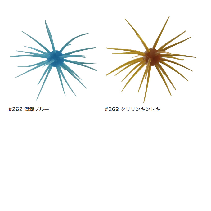 ハイドアップ Coike (コイケ) 17mm (バスルアー) ワーム /(5) 【Σ01