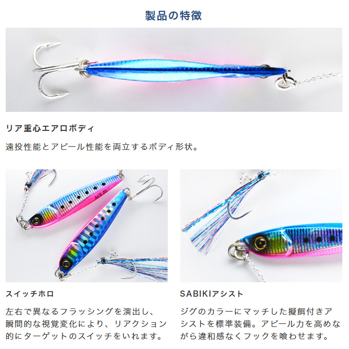 目玉商品】ハヤブサ ジャックアイエース 30g (品番：FS415) ショアジギ