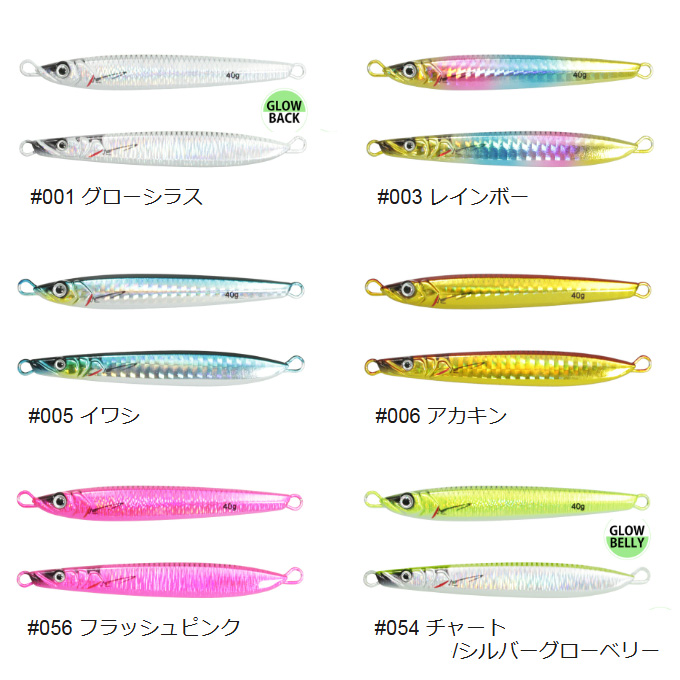 ショアジギング　ルアー maxresdefault.jpg