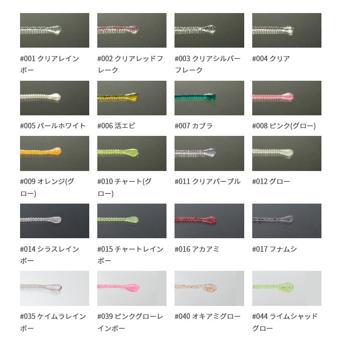 issei-spatula2_1.jpg