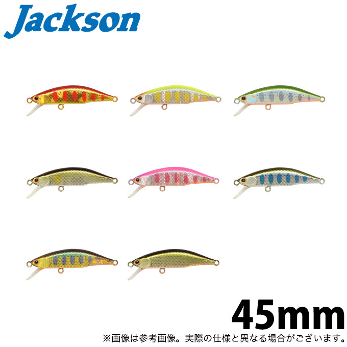 Amazon.co.jp: オライノ×ジャクソン メテオーラ 45 有頂天 2個