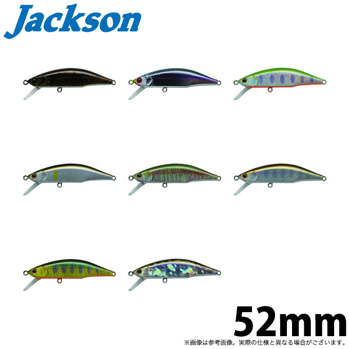 Jackson ジャクソン メテオーラ 52 METEORA (ハードプラグ