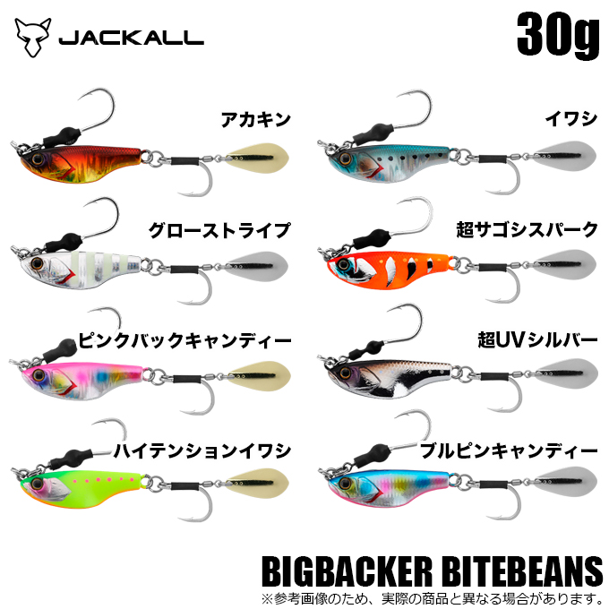 jk-bgbb-30g.jpg