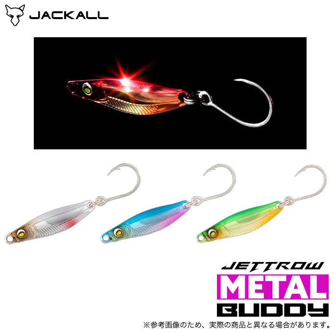全種類 ジェットロー バディ ジャッカル JETTROW 6点 セット 新品 jk-jrmb.jpg
