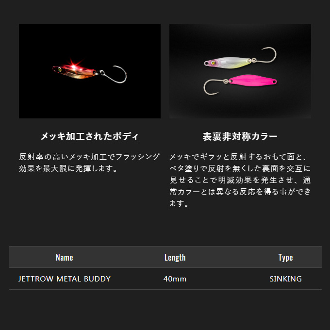 JACKALL（ジャッカル） (5)ジャッカル ジェットローメタルバディ (弓角