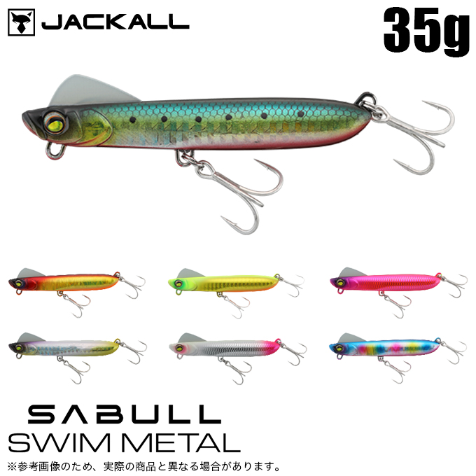 jk-sbl-sm35g.jpg