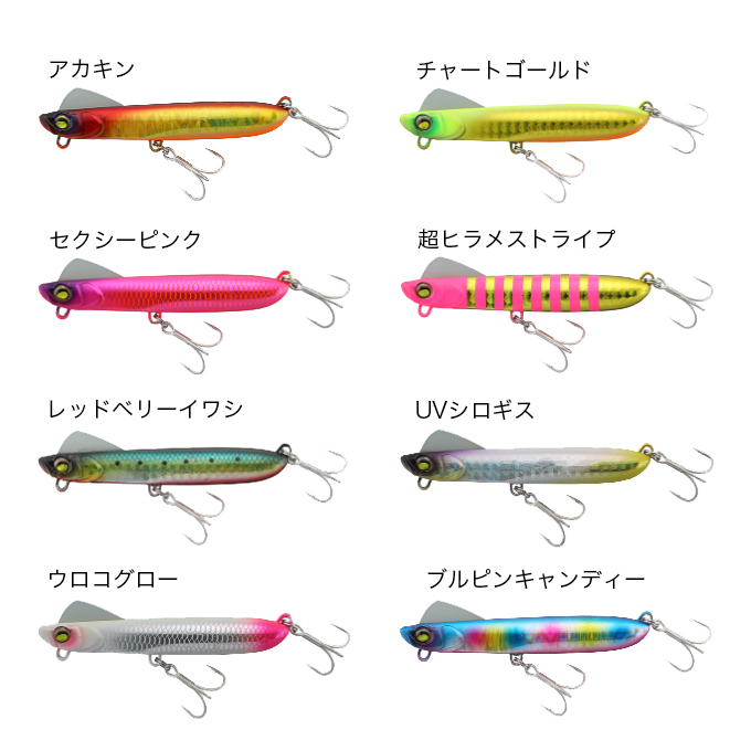 JACKALL（ジャッカル） サブル スイムメタル 35g (スイムメタルジグ