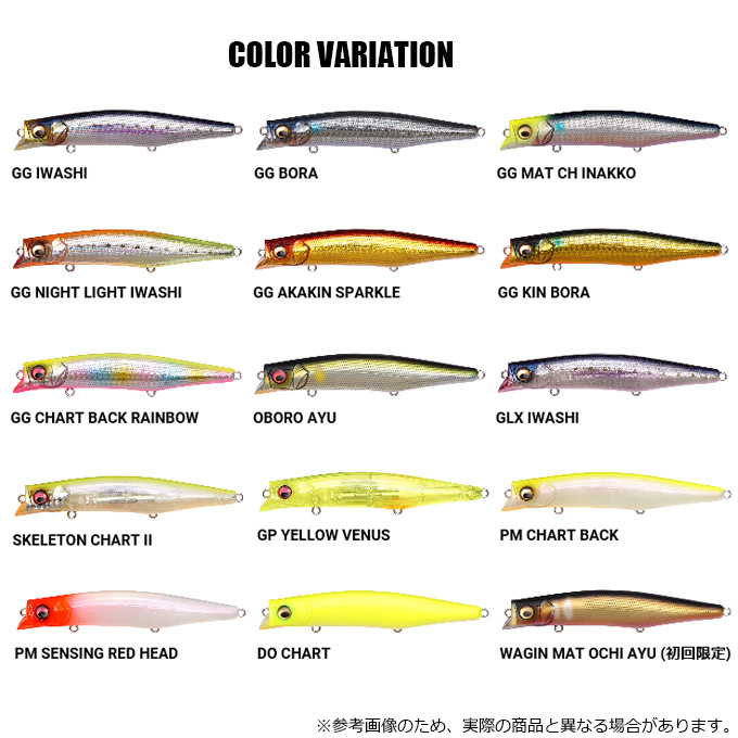 Megabass - カゲロウ MD 125F 新品 ルアー ミノー リップレスミノー 希少 Megabass メガバス カゲロウ MD 125F (シーバスルアー