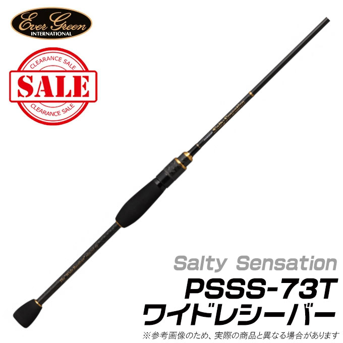 新しいブランド EverGreen (5)【アウトレット商品】エバーグリーン ソルティ ロッド