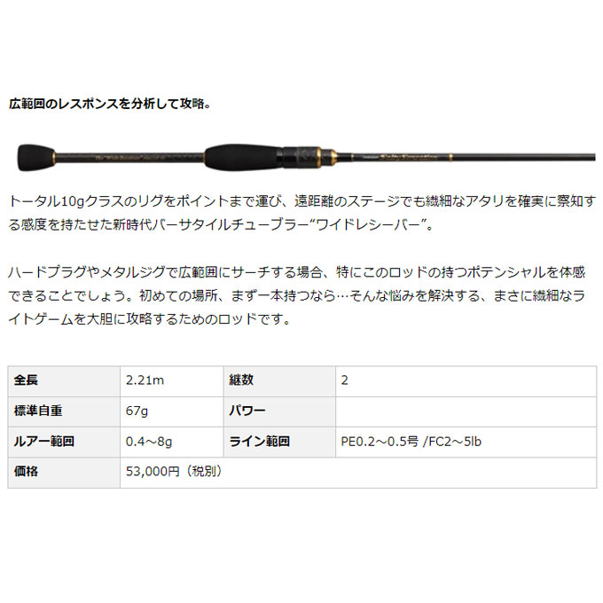 EverGreen (5)【アウトレット商品】エバーグリーン ソルティ