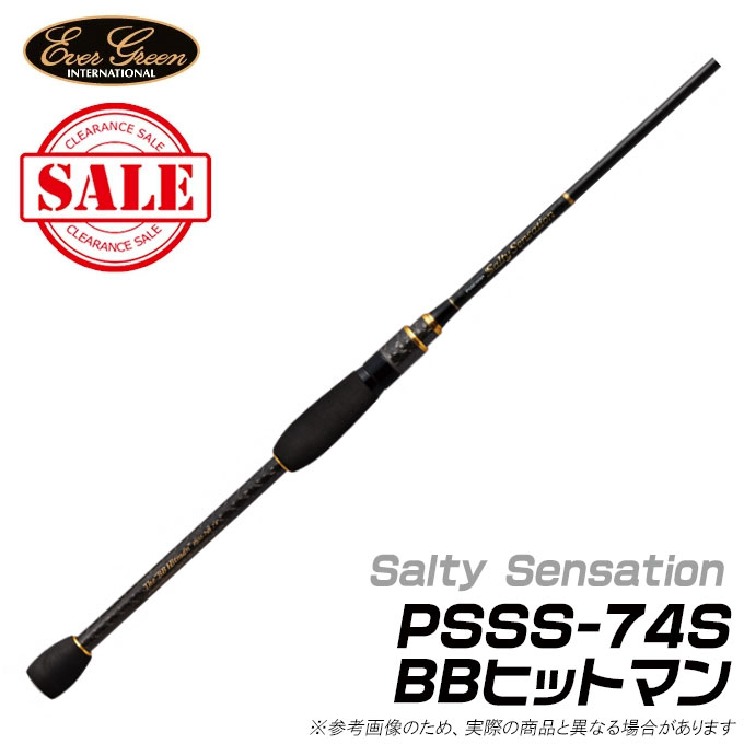 5)【アウトレット商品】エバーグリーン ソルティセンセーション (PSSS-74S)(BBヒットマン) : o-4533625090515 :  つり具のマルニシYahoo!ショップ - 通販 - Yahoo!ショッピング