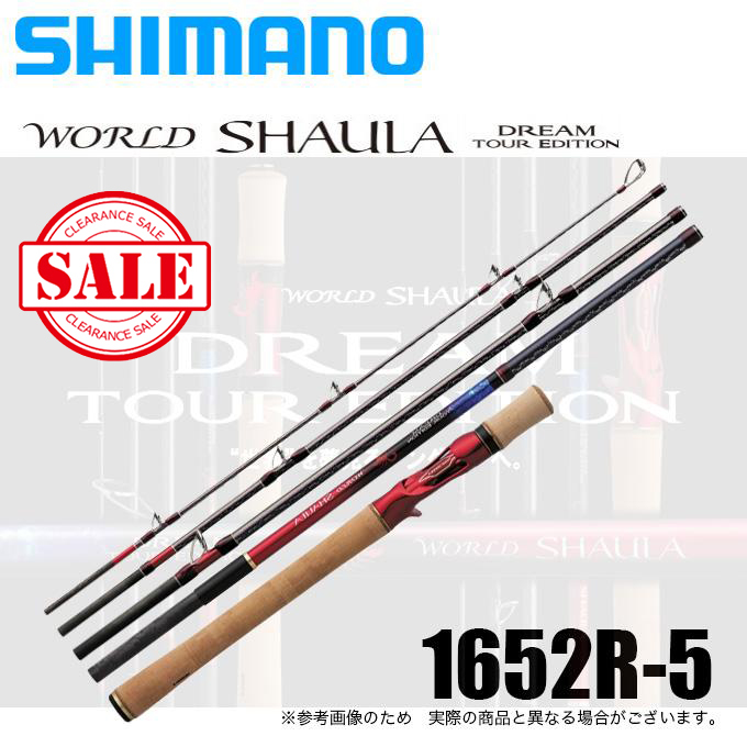 シマノ（SHIMANO） 【アウトレット商品】シマノ 20 ワールドシャウラ