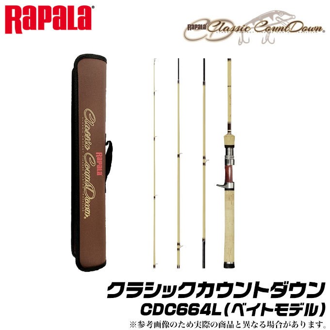 RaPaLa RAPARA(ラパラ) クラシックカウントダウン CDC664L