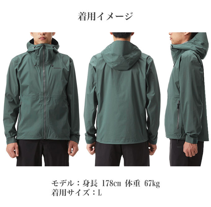 【目玉商品】シマノ RA-01JU レインギアジャケット 01 (カラー：タングステン) レインウェア/(5)