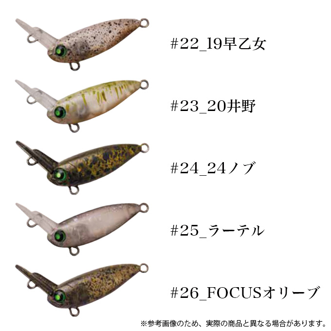 5)ロデオクラフト USSA ウッサ (XS) ノンラトル (オーバーヘッド