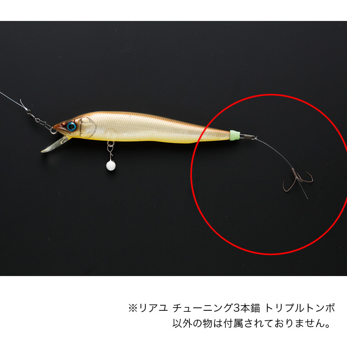 メール便配送可 カツイチ リアユ チューニング3本錨 トリプルトンボ Rs 53 ルアーカスタムパーツ 鮎釣り アユイング 仕掛 5 Reayu Rs53 つり具のマルニシyahoo ショップ 通販 Yahoo ショッピング
