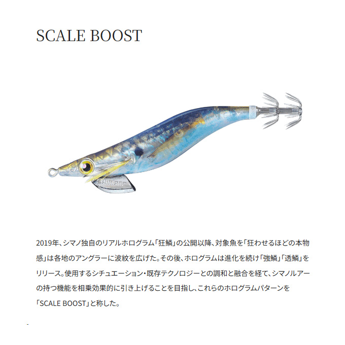 シマノ（SHIMANO） 【1色8個セット販売】シマノ (QE-J25V) セフィア