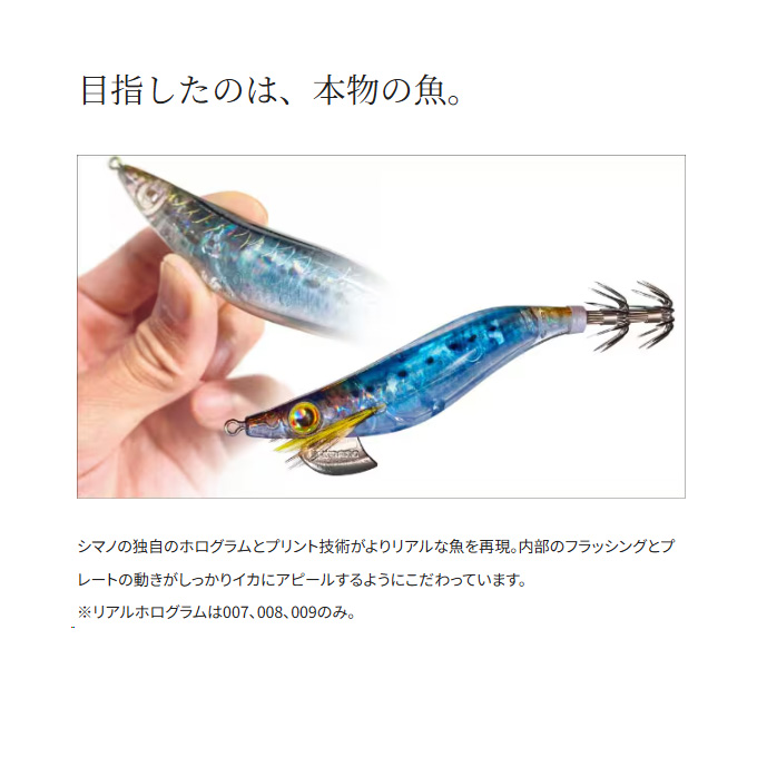 シマノ（SHIMANO） 【1色8個セット販売】シマノ (QE-J25V) セフィア