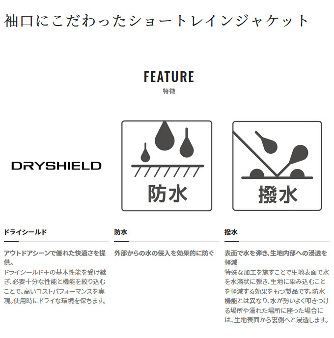 シマノ (7)【目玉商品】シマノ RA-003V (ベージュ) ショート