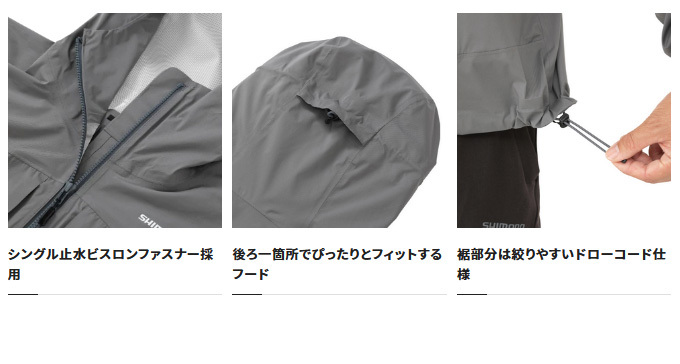 シマノ（SHIMANO） (7)【目玉商品】シマノ RA-003V (ベージュ